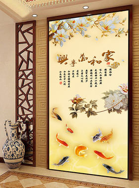 入户玄关装饰画现代简约客厅走廊尽头墙壁画过道竖版中式壁画壁纸