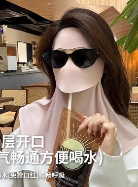 夏季全脸防护口罩防紫外线遮阳罩