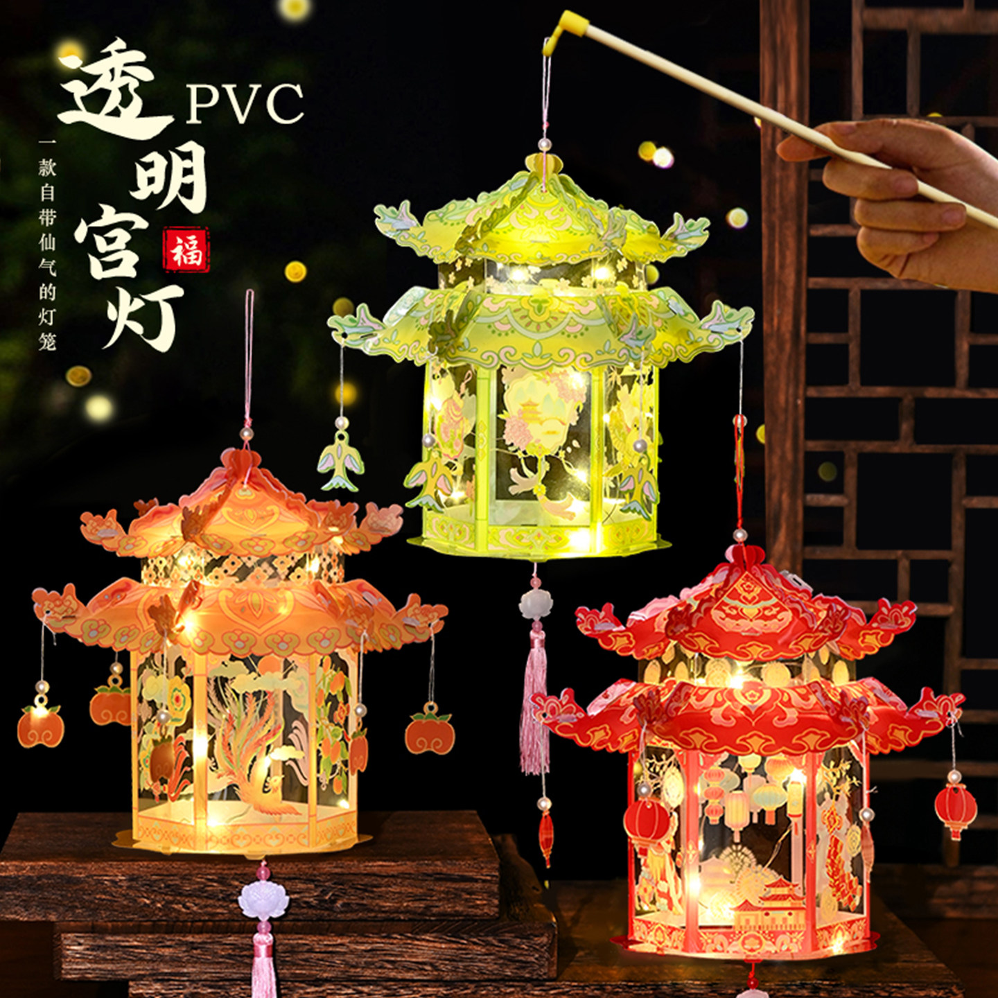 马年灯笼国潮古风花灯2026新年儿童手工diy材料包发光投影小宫灯,淘宝优惠券,粉丝福利购,淘宝优惠卷