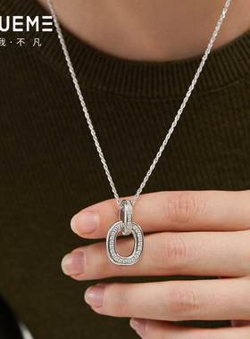 真我不凡镶钻环环相扣项链