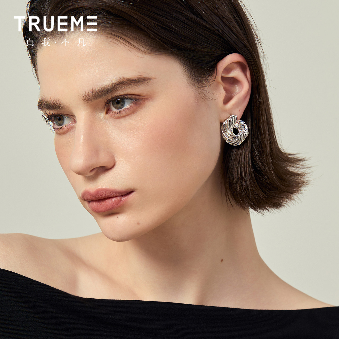 真我不凡S925银夸张螺纹耳钉女2025新款高级感百搭气质耳环耳饰女,淘宝优惠券,粉丝福利购,淘宝优惠卷