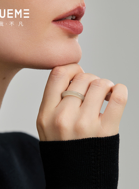 真我不凡和田玉戒指素圈尾