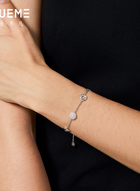 真我不凡S925纯银莫比乌斯手链