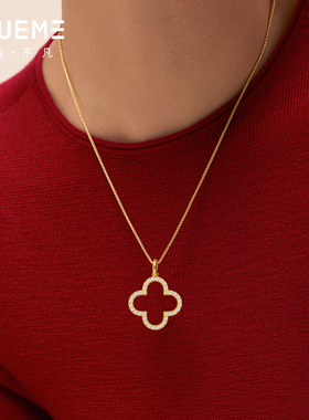 真我不凡S925银镂空四叶草项链