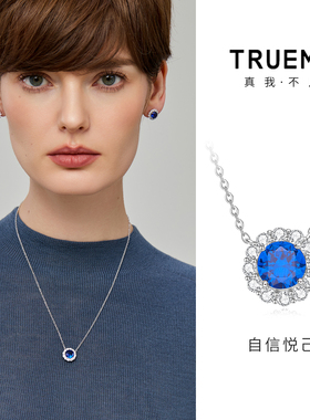 真我不凡S925银钻石项链