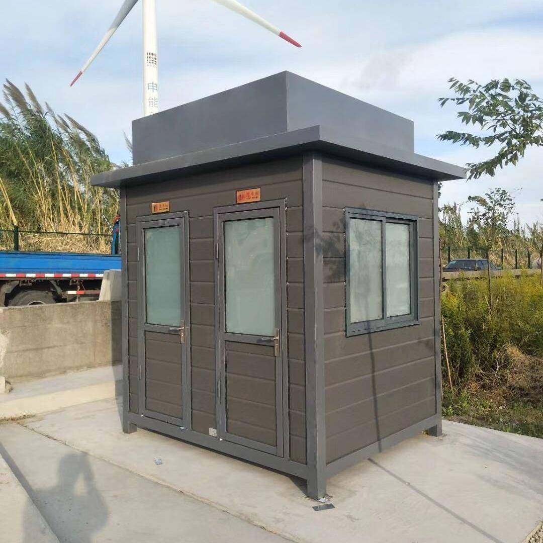 户外景区移动厕所洗手间公共卫生间淋浴间公厕生态厕所工厂,淘宝优惠券,粉丝福利购,淘宝优惠卷
