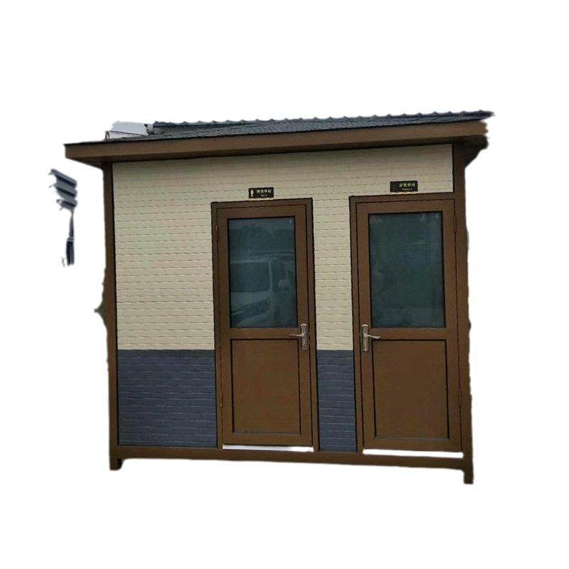 户外景区移动厕所洗手间公共卫生间淋浴间公厕生态厕所工厂,淘宝优惠券,粉丝福利购,淘宝优惠卷