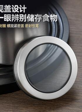 304不锈钢茶叶罐可视透明盖防潮保鲜密封罐五谷咖啡多用收纳罐
