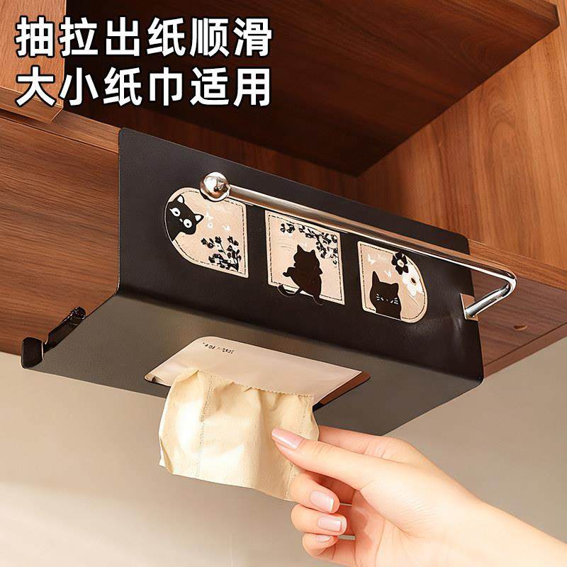 厨房橱柜卷纸架吊柜倒挂抽纸盒湿巾收纳盒纸巾架子收纳抹布纸挂架,淘宝优惠券,粉丝福利购,淘宝优惠卷
