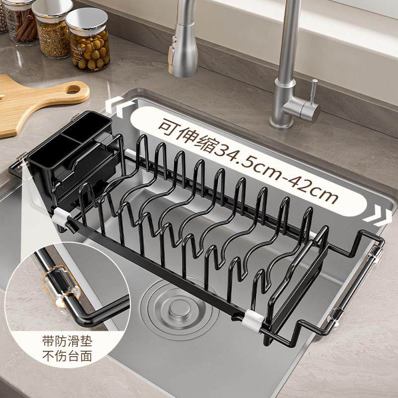 水槽碗盘收纳架厨房碗盘置物架家用橱柜放筷勺碗碟架水槽沥水架子,淘宝优惠券,粉丝福利购,淘宝优惠卷