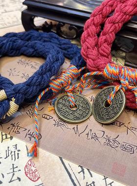 新中式山鬼花钱手链民族风藏式手工编织手绳情侣手绳国风百搭手饰