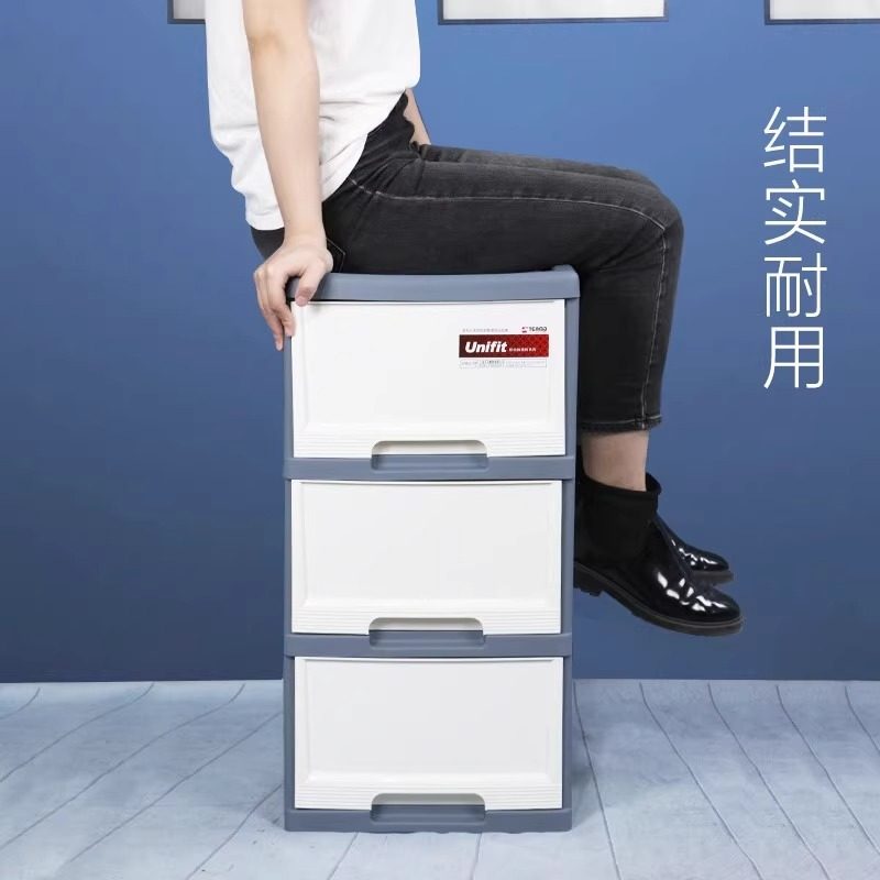 日本天马Tenma抽屉式办公收纳柜置物柜多层收纳盒窄柜子可移动,淘宝优惠券,粉丝福利购,淘宝优惠卷