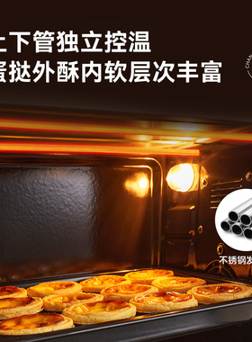 长帝CRTF32PD烤箱家用小型烘焙多功能搪瓷电烤箱全自动32升大容量