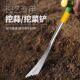Small shovel, special outdoor tool for digging wild vegetables, small shovel, gardening potted plant digging, mini small shovel