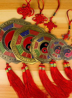 太极八卦镜平镜八卦家居摆件玻璃镜面十二生肖门挂饰居家挂件