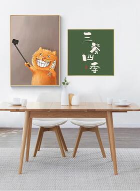 现代客厅装饰画北欧餐厅挂画个性创意壁画艺术背景墙画卧室床头画