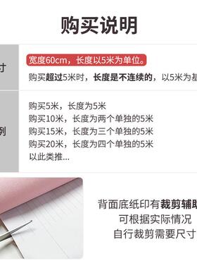 30米墙纸自粘卧室背景墙壁纸温馨墙面装饰防水防潮宿舍衣柜贴金小
