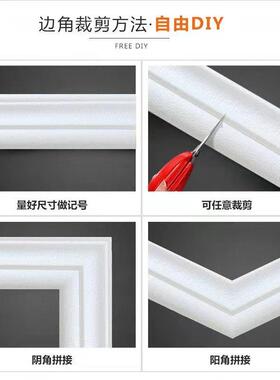 门框包边踢脚线自粘墙贴纸边框装饰线条地角防水防潮加厚地脚腰线