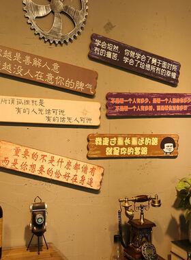 饭店烧烤店店铺挂牌墙上装饰品餐厅餐饮餐桌创意墙壁墙面挂件挂饰