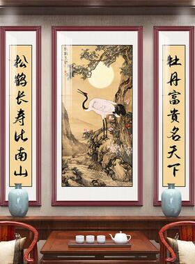 中堂挂画客厅木线条装饰农村堂屋大厅中式大气竖幅对联大堂山水画