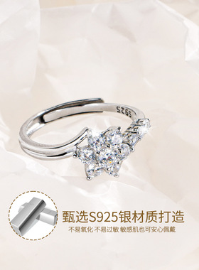 S925纯银星韵戒指女小众设计百搭精致闪锆花朵开口指环送闺蜜礼物