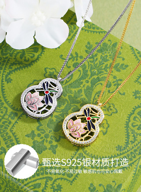 S925纯银莲花葫芦项链女新中式轻奢高级感吉祥福禄项饰送生日礼物