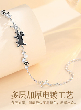 原创S925纯银可爱猫咪手链女韩版小众设计感百搭蝴蝶结手饰送礼物