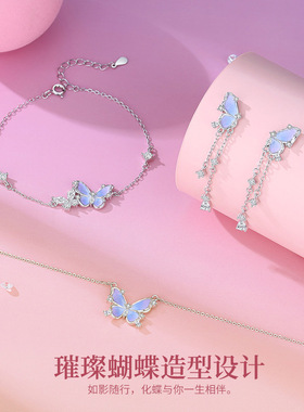 S925纯银星光蝴蝶项链女轻奢小众梦幻渐变紫蝶夜光项饰送闺蜜礼物