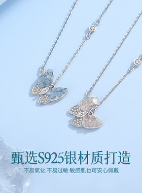 S925纯银冰屿蝴蝶项链女轻奢小众超仙气质碎冰冰项饰送女友礼物