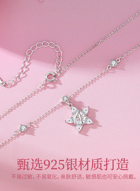 S925纯银幸运五角星项链女小众时尚百搭闪锆星星锁骨链送生日礼物