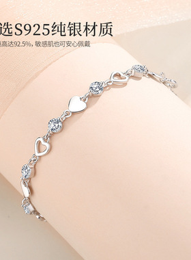S925纯银甜酷爱心闪锆手链女韩版小众设计高级感手饰品送闺蜜礼物