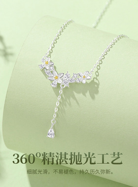 999纯银心动茉莉花项链女森系轻奢小众花朵流苏锁骨链送情人礼物