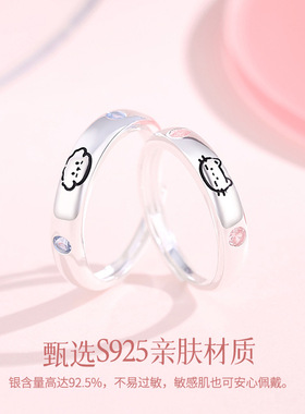 S925纯银猫狗日记情侣戒指轻奢小众可爱小猫小狗开口戒送女友礼物