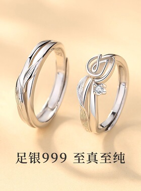 纯银999郁金香情侣戒指轻奢小众百搭男女开口戒520送情人生日礼物