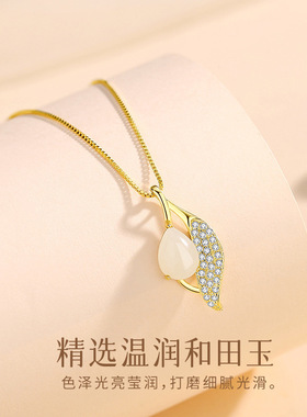 新款S925纯银金枝玉叶项链女新中式高级感和田玉叶子锁骨链送女友