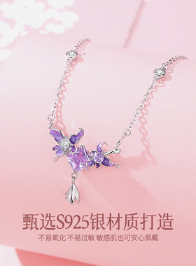 S925纯银鸢尾花项链女轻奢小众设计梦幻紫色花朵锁骨链送女友礼物