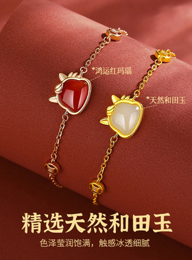 原创S925纯银和田玉小萌马手链女中式国潮本命马年红玛瑙手饰新款