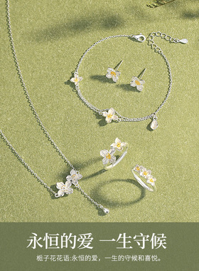 999纯银栀子花手链女小清新森系ins小众百搭花朵手饰品送生日礼物