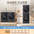 天猫自营LG觅境洗烘套装大容量12+10kg智能投放洗衣机烘干机组合Y