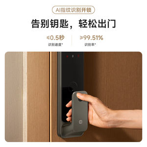 小米智能门锁G300猫眼版家用指纹锁密码电子锁全自动门锁防盗门锁