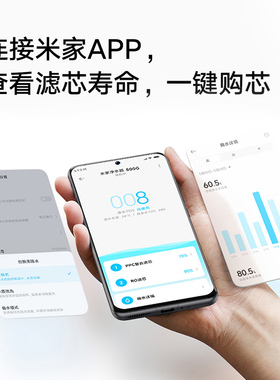 米家净水器600G滤芯系列 复合滤芯PPC2
