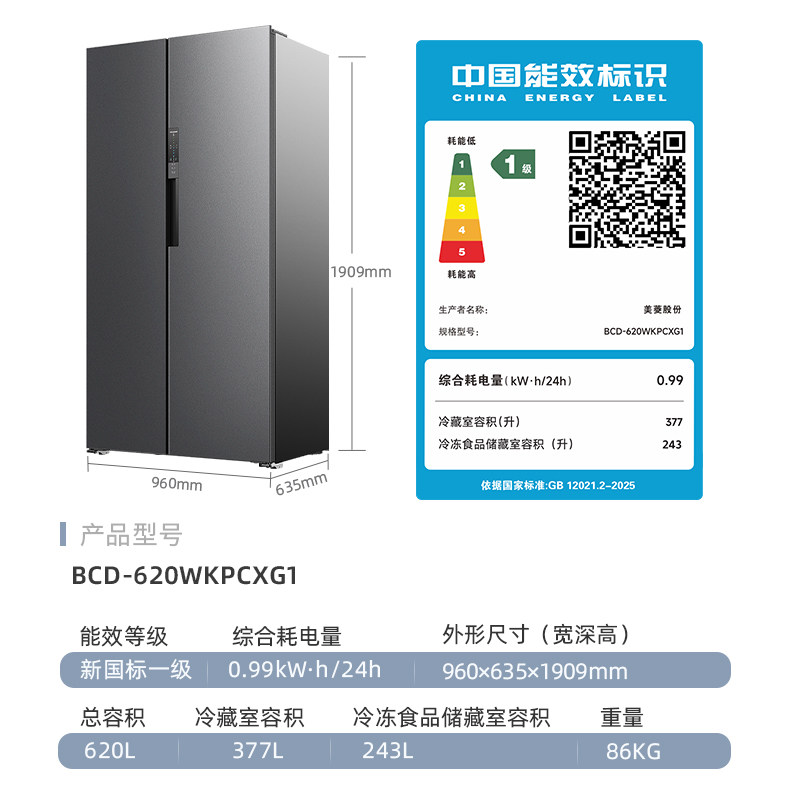 图 5