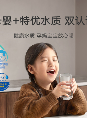 小米米家净水器1000G大容量S1系列家用厨下直饮机瞬时1400G大通量