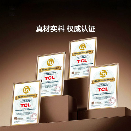 TCL空调省电家大2匹柜机一级变频冷暖KFR-51LW/RV2Ma+B1 - 图0