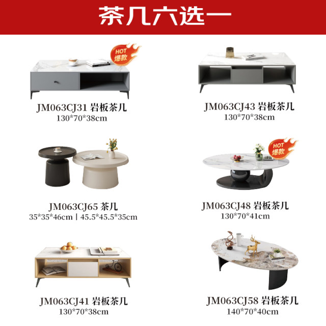 JIAYOUPINZHI whole house furniture optional package cost-effective 9-piece set