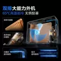 美的空调3匹立式酷省电pro一级能效变频冷暖客厅官方旗舰店正品N 图片 3