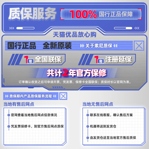 索尼ZV-E10M2K微单数码相机入门创意滤镜视频直播相机zve10二代 - 图0