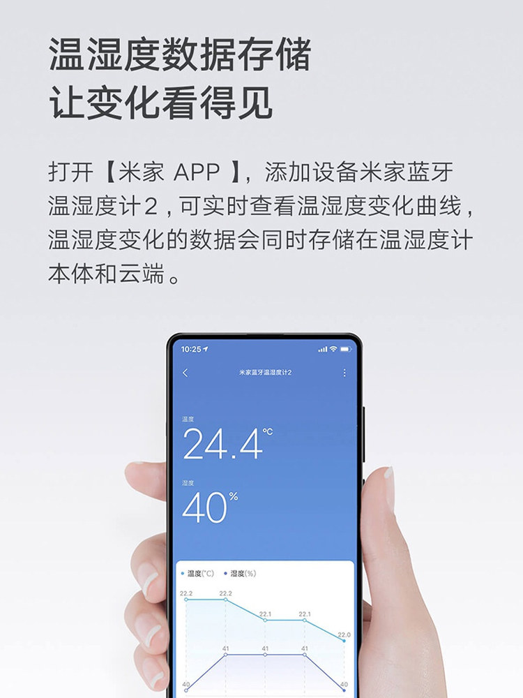 下拉享优惠】小米蓝牙温湿度计2米家3代室内婴儿房电子温度计,淘宝优惠券,粉丝福利购,淘宝优惠卷