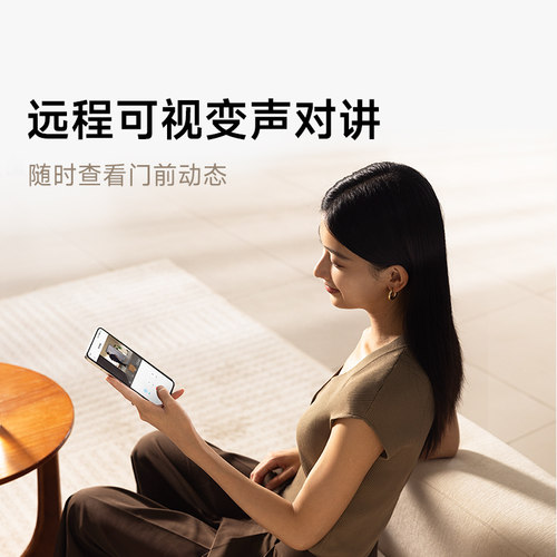小米智能门锁E30大屏猫眼版星辰黑 - 图3