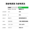 美的空调大1.5匹酷省电二代一级能效家用冷暖变频官方旗舰店正品N 图片 2
